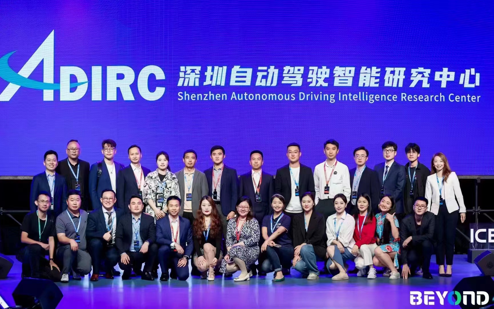 共探未來(lái)出行的重塑與進(jìn)擊！光秒科技出席第三屆BEYOND國(guó)際科技創(chuàng)新博覽會(huì)及人工智能+未來(lái)出行科技高峰論壇
